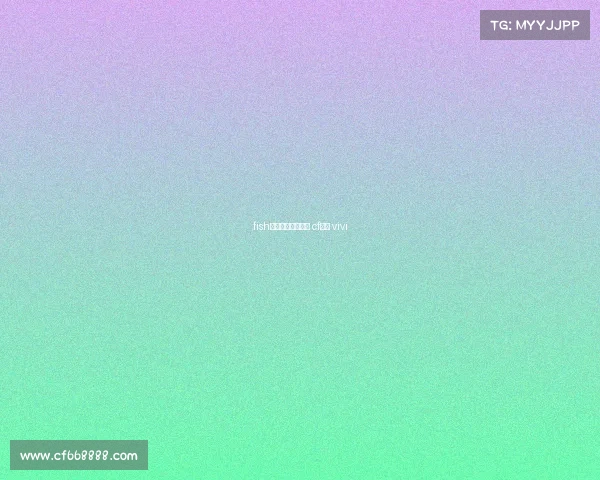 fish电子竞技穿越火线 cf电竞 vivi