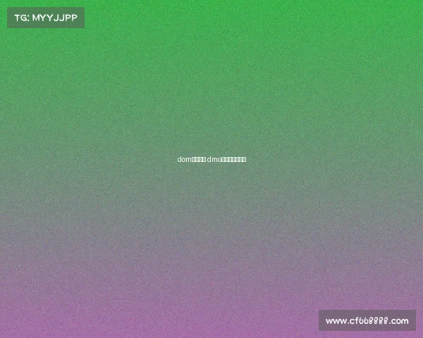 dom电子竞技 dmo电子竞技俱乐部