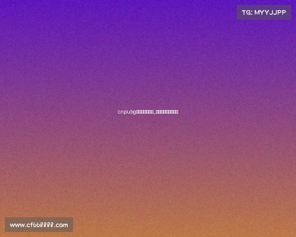 cnpubg电子竞技俱乐部_国内电子竞技俱乐部