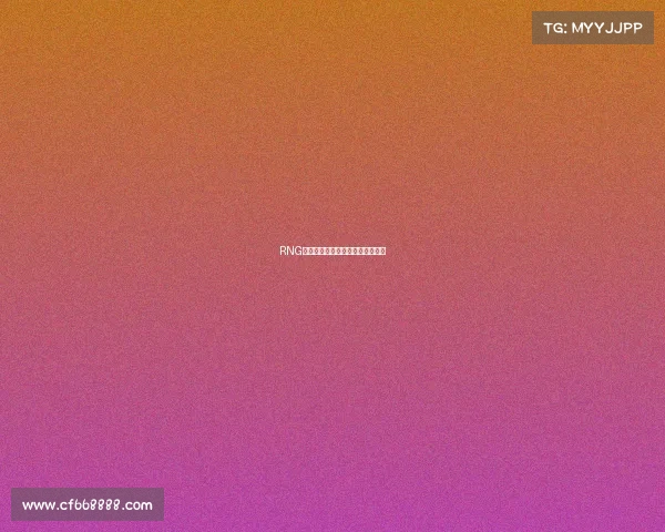 RNG电竞俱乐部股东架构与实控人揭晓 RNG电竞俱乐部股东架构与实控人揭晓