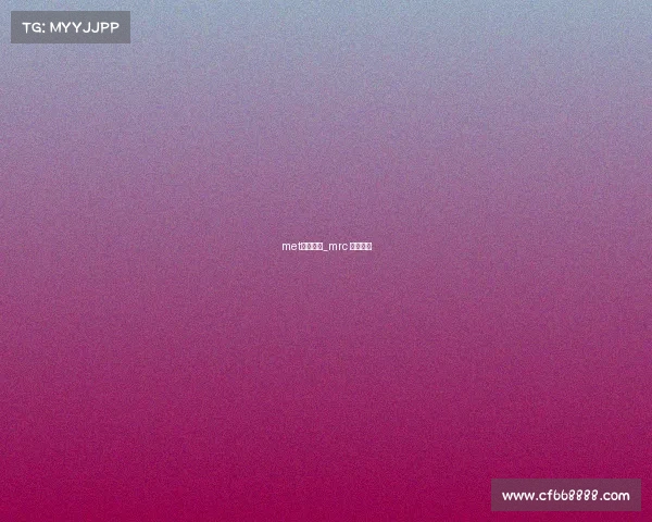 met电子竞技_mrc 电子竞技