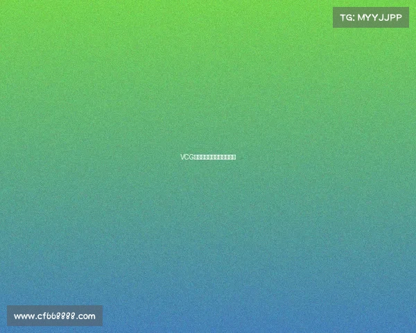 VCG战队:无畏战场,竞放荣光 VCG战队:无畏战场,竞放荣光